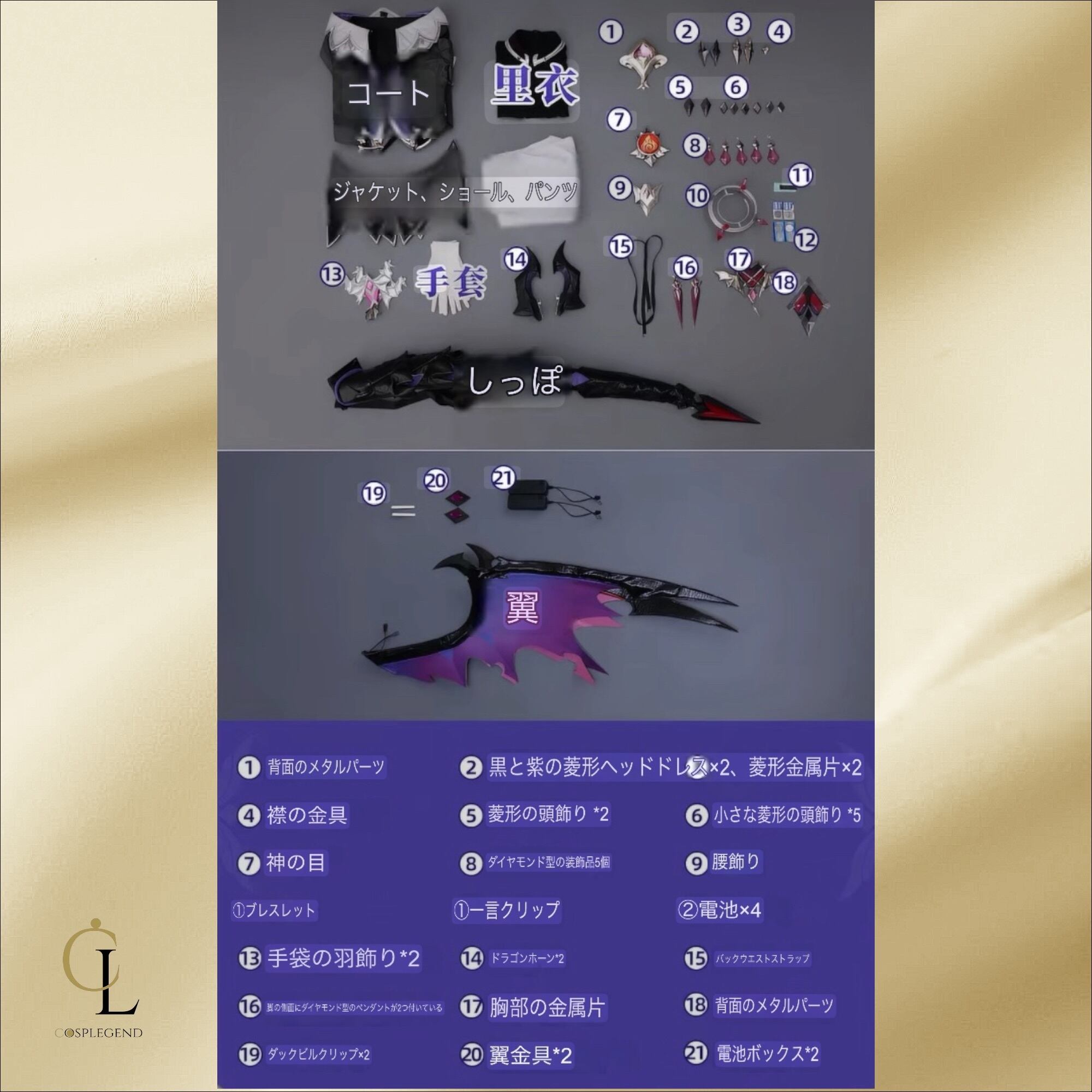 原神 三分妄想 ドゥリン コスプレ 衣装 | Cosplegend