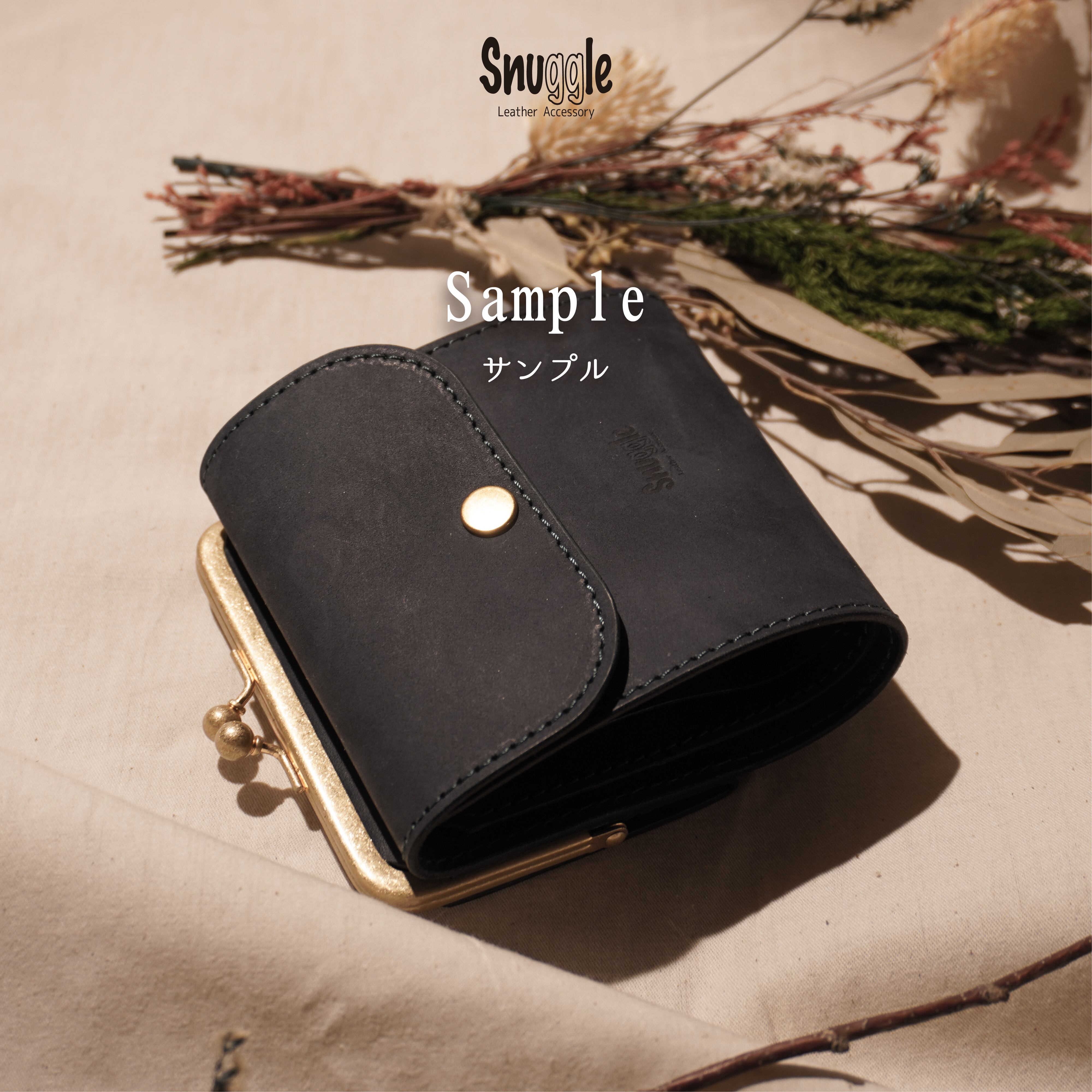 受注製作（カラー変更可）】がま口ショートウォレット | snuggle
