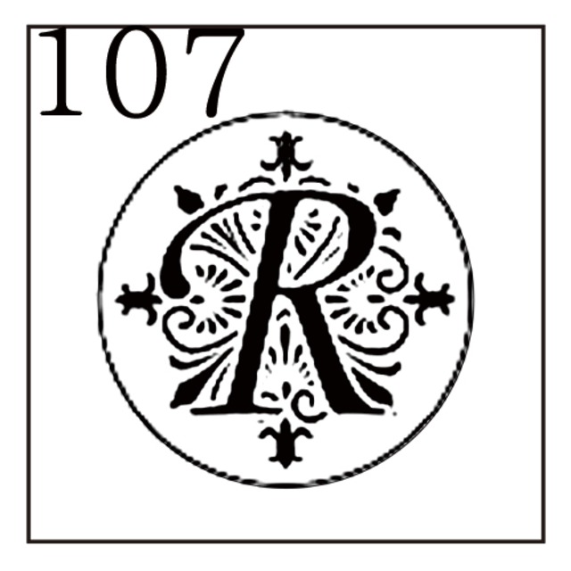 《オーダー品》【シーリングスタンプ／封蝋印】「107／英字Type4＜R＞」アラベスク・英字4・封印・イニシャル・アルファベット