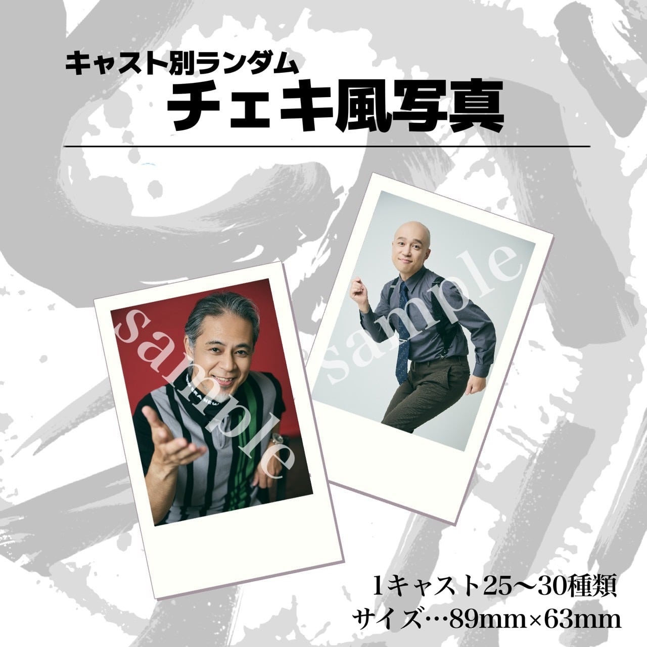 和久井優 直筆サインチェキ アイドル