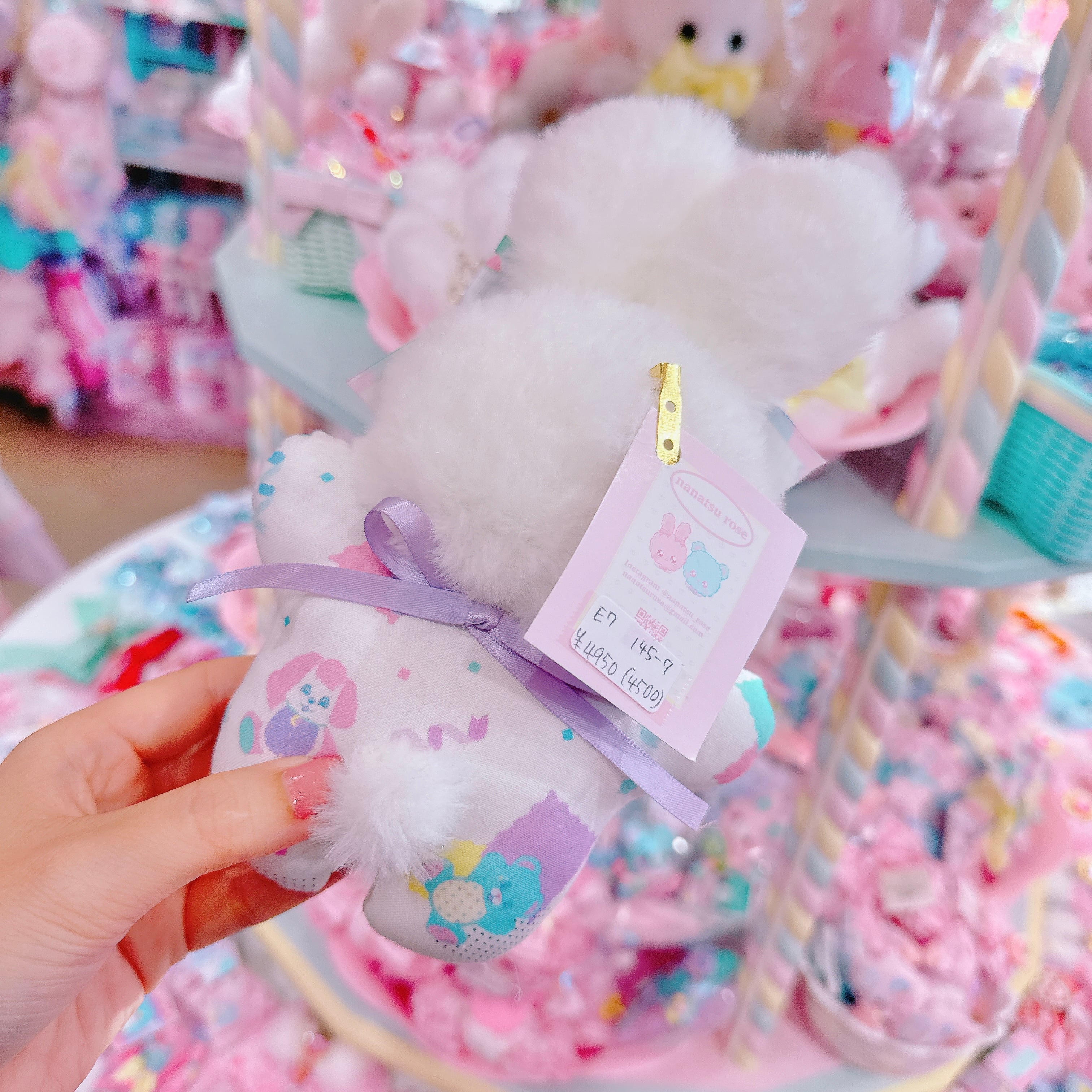 【E7】145-7ぬいぐるみ