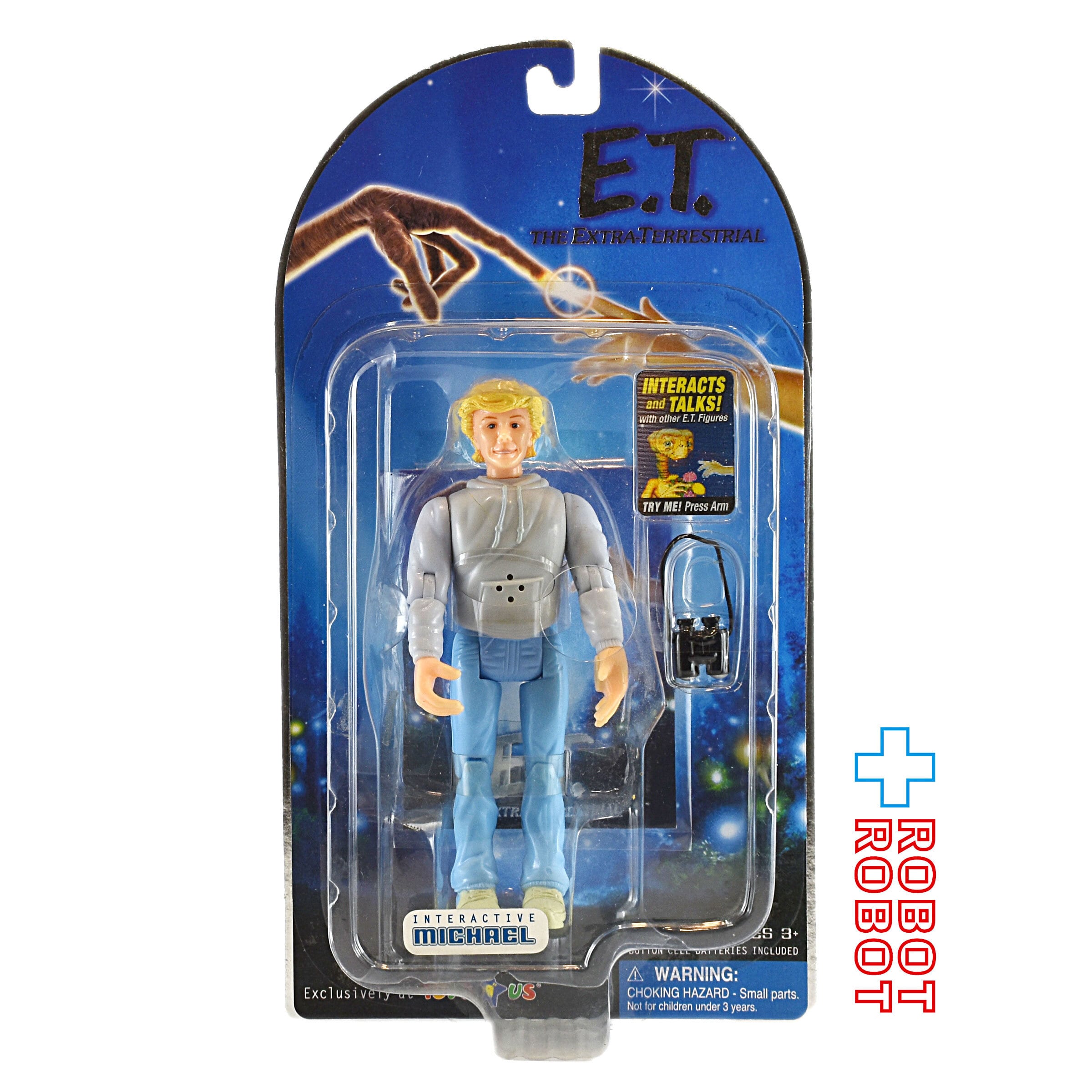 E.T. フィギュア 未開封 【公式通販】
