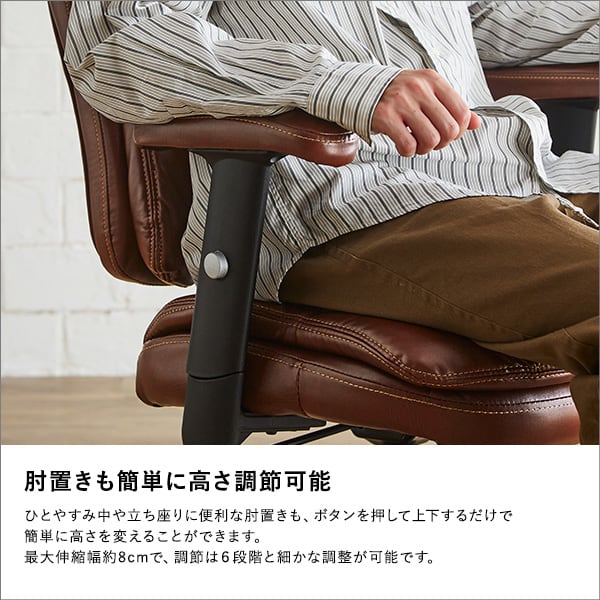 16日朝6時まで特価、 ロッキング機能付き レザー調 デスクチェア オフィスチェア 昇降レバー