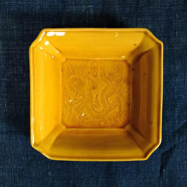 URA]珉平焼黄釉雲龍陰刻文小判形小皿十客/9-9-136(検)骨董/珉平焼/料亭