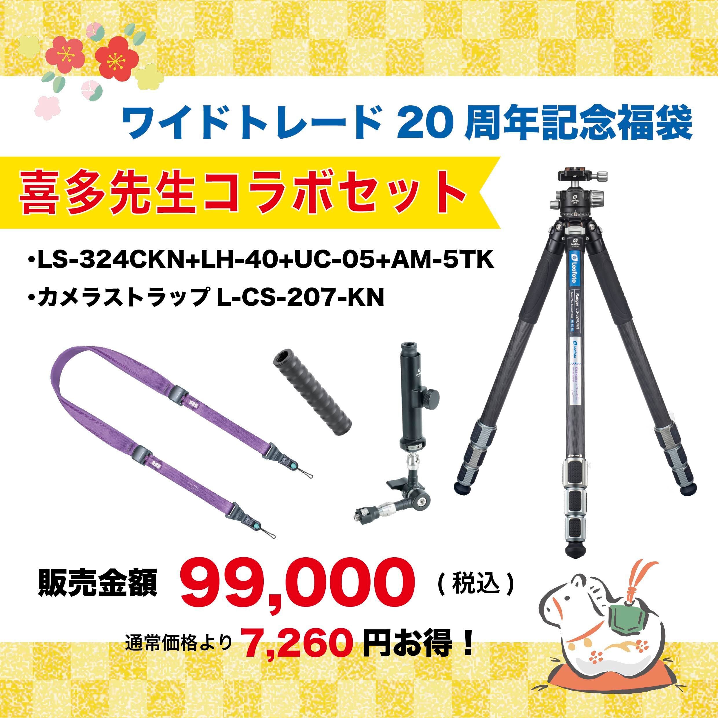 Leofoto(レオフォト) LH-22 自由雲台LHシリーズ | Pay ID