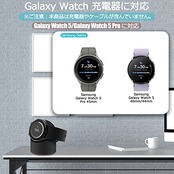 NINKI適応Galaxy Watch 5 充電器 対応 スタンド おやすみモード対応 卓上スタンド 滑り止め ギャラクシーウォッチ アクセサリー シンプル 収納簡単 携帯便利 小型 軽量 シリコンスタンド [ Galaxy Watch5 /Galaxy Watch5 Pro 対応 ]（ブラック）