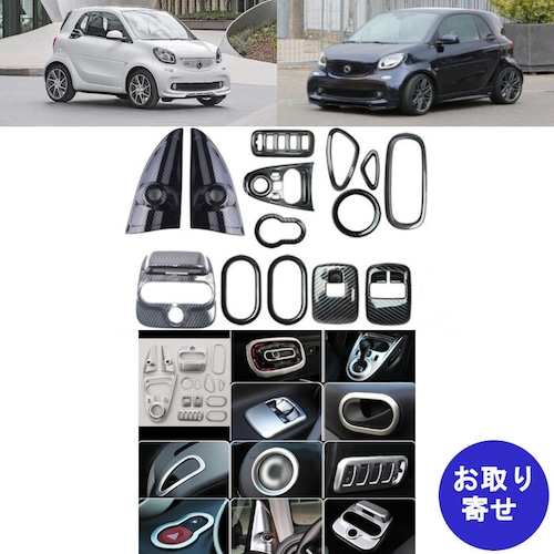 トリム モール 左運転席車体 カーボン柄ブラック 2015～2019 smart A453 C453 W453 fortwo forfour スマート フォーツー フォーフォー