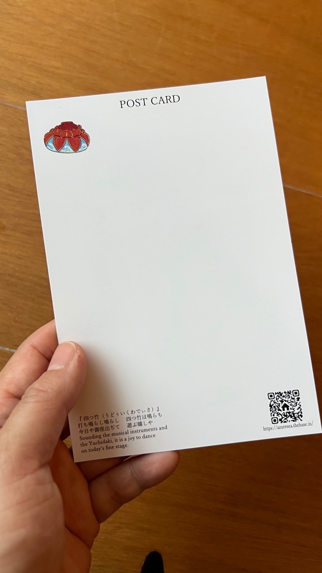 『四つ竹』花笠白猫　オリジナルポストカード 　