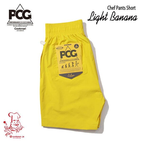 Chef Short pants Light Banana シェフ ショートパンツ ライト バナナ UNISEX 男女兼用 Cookman クックマン イージーパンツ アメリカ
