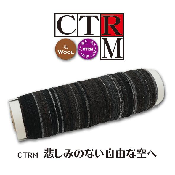 タテ糸ローラー巻き（TRM） | 手織適塾SAORIオンラインショップ