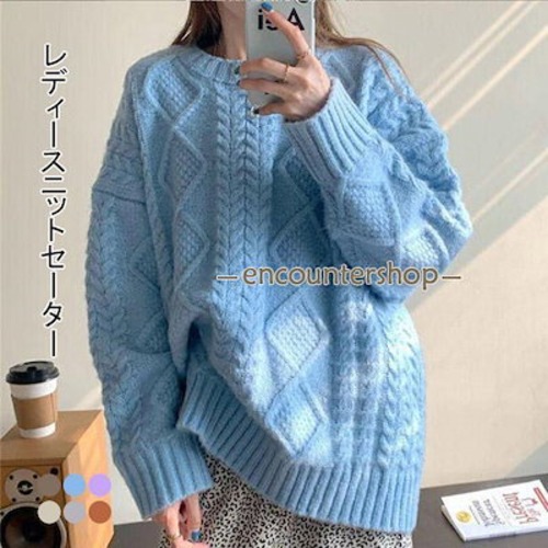 ニットセーター 長袖 セーター レディース ニット クルーネック ソフト ボーダー柄 プルオーバー 厚手 トップス アウター 可愛い シンプル ゆったり