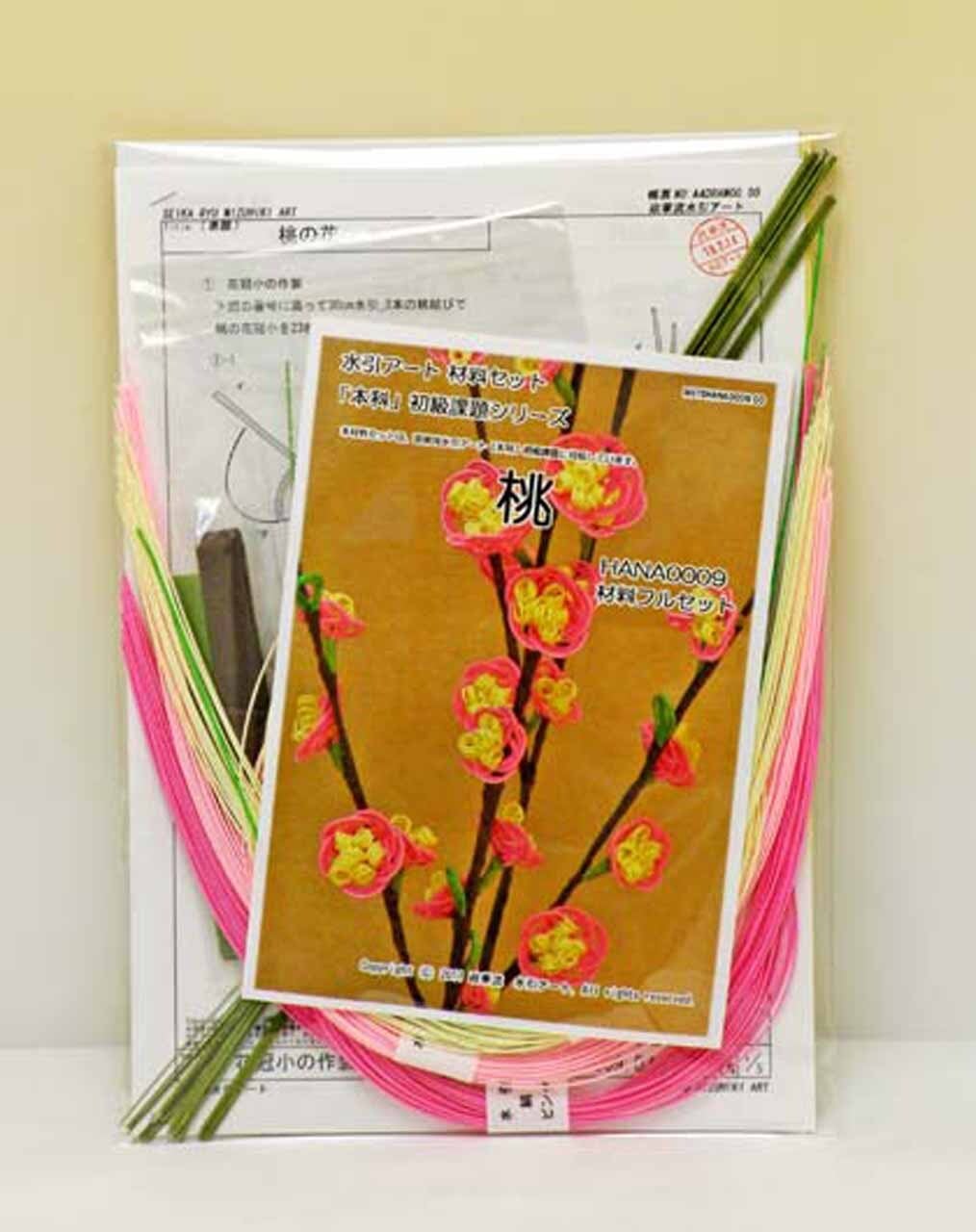 水引アート 初級通信講座 9．桃の花 | mizuhikiart4