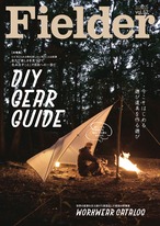 Fielder　Vol.52　【大特集】DIY GEAR GUIDE
