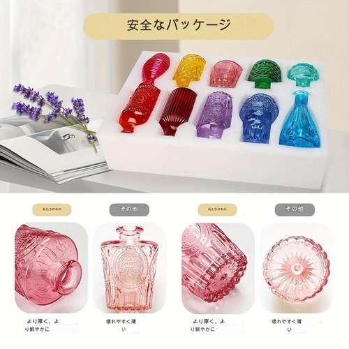 花瓶10個セット カラフルな花瓶 小さな花瓶 ヴィンテージな花瓶 ラスティックウェディングデコレーション ホームテーブル フラワーデコレーション ミニヴィンテージ花瓶