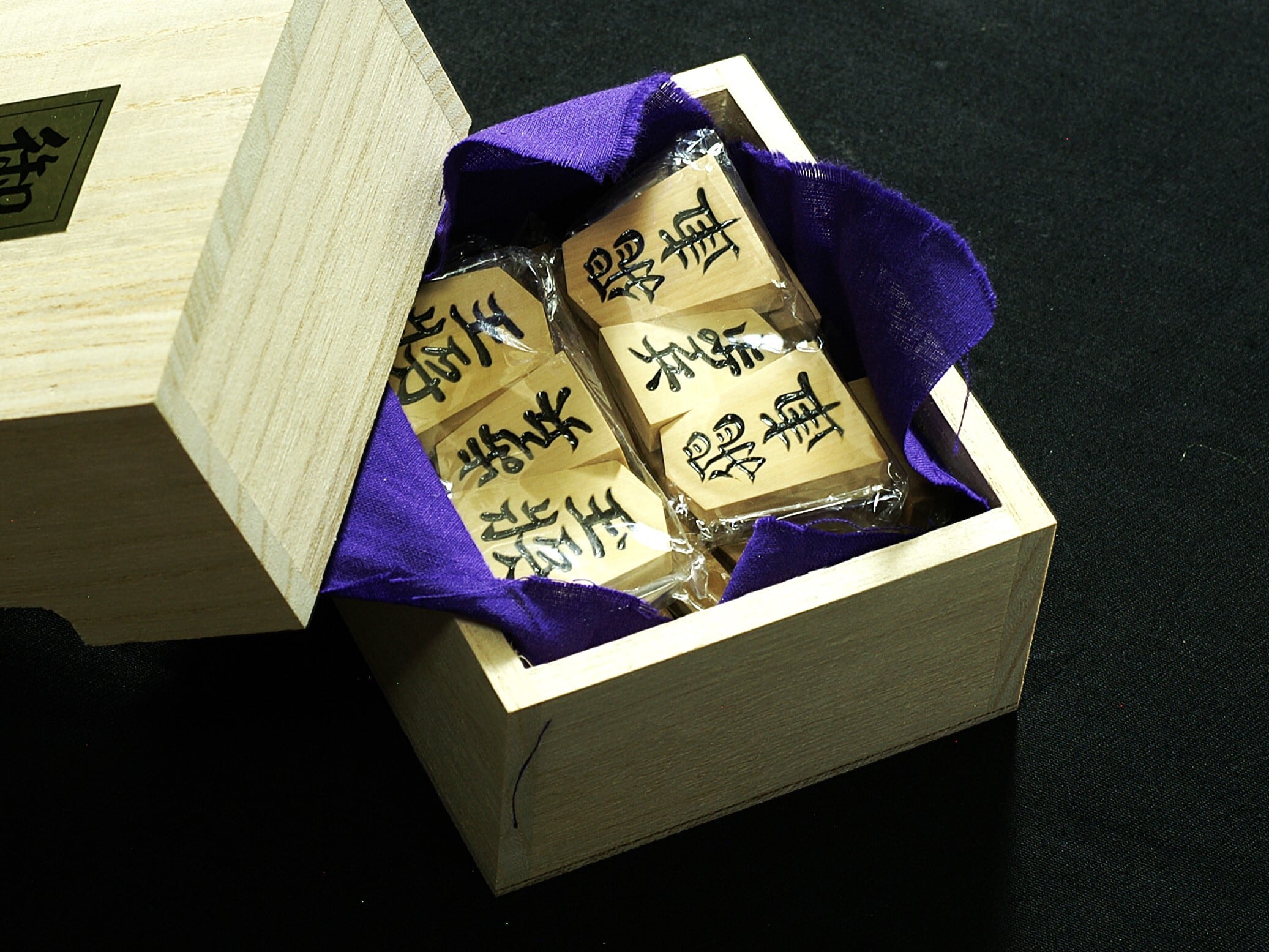 本格将棋セット 将棋駒 桂舟作 錦旗書体 黄楊特上彫 将棋盤 4.7寸 天柾 将棋駒 シャム黄楊 特上彫 【書体 錦旗 】SK-22K | 永野碁盤店