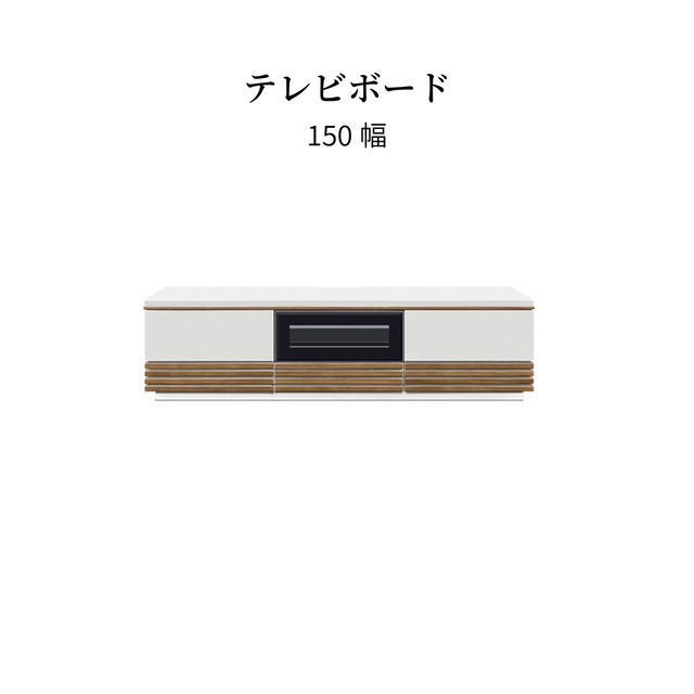 テレビボード　テレビ台　ローボード　リビング収納　大容量　引き出し　フルオープンレール　ホワイトインテリア　天然木　おしゃれ　かわいい　ナチュラル　北欧 sn0030