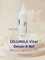 V-Roll通電ジェルCELLMULA A Gel