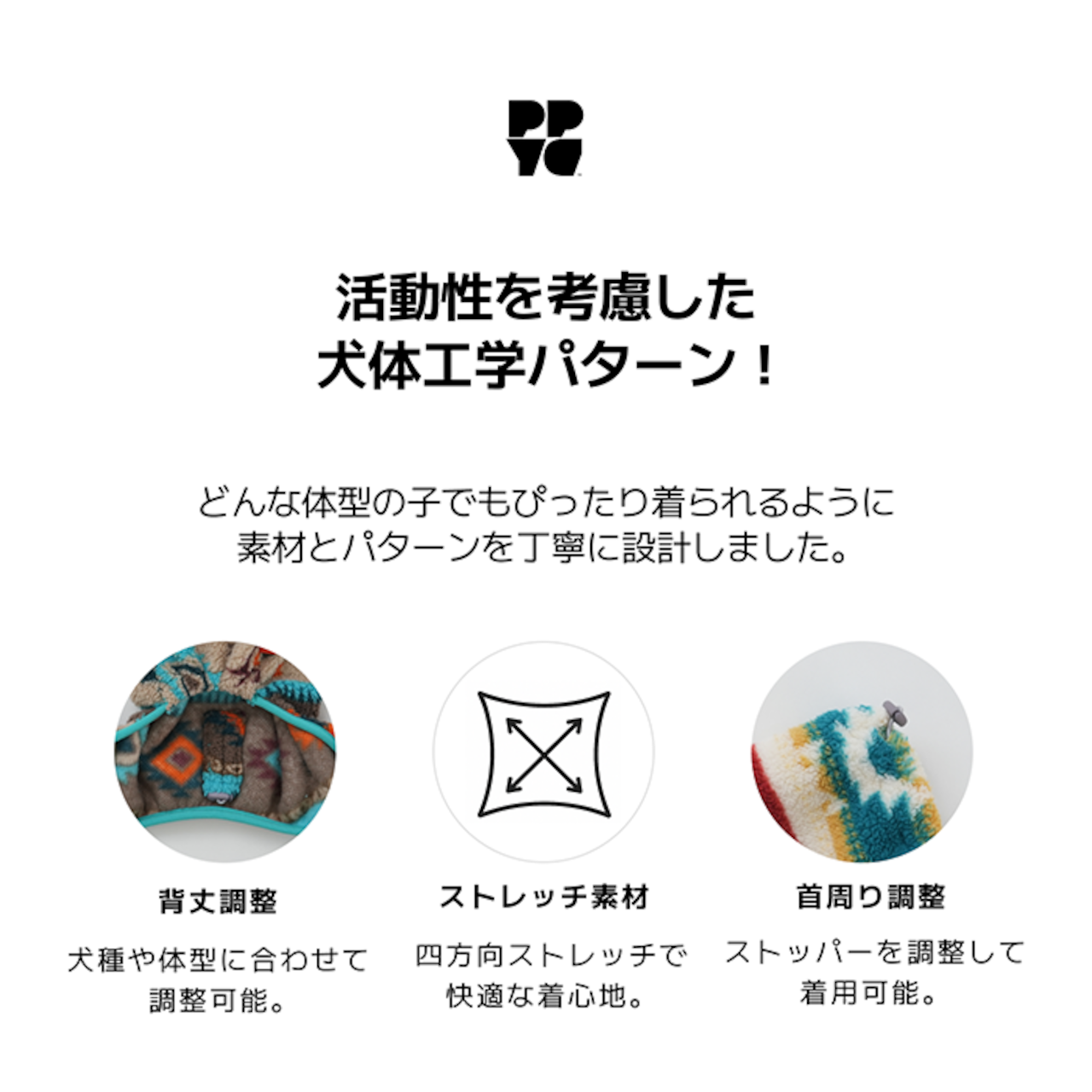 〈PUPPYGALLERY公式〉 シェルパ フリース オールインワン 2XL-3XL