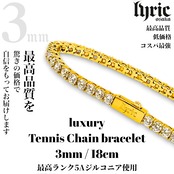 3mm 18cm luxury tennis bracelet gold