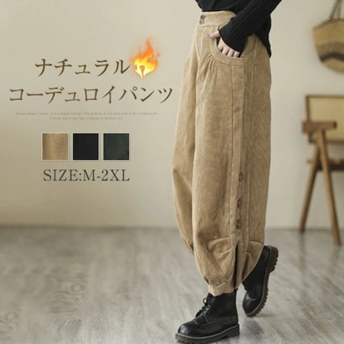 コーデュロイ パンツ レディース ワイド 低身長 コーデュロイパンツ 秋冬 冬 春 ワイドパンツ 大きいサイズ リラックスパンツ ボトムス 体型カバー ウエストバックゴム バルーンパンツ サーカスパン