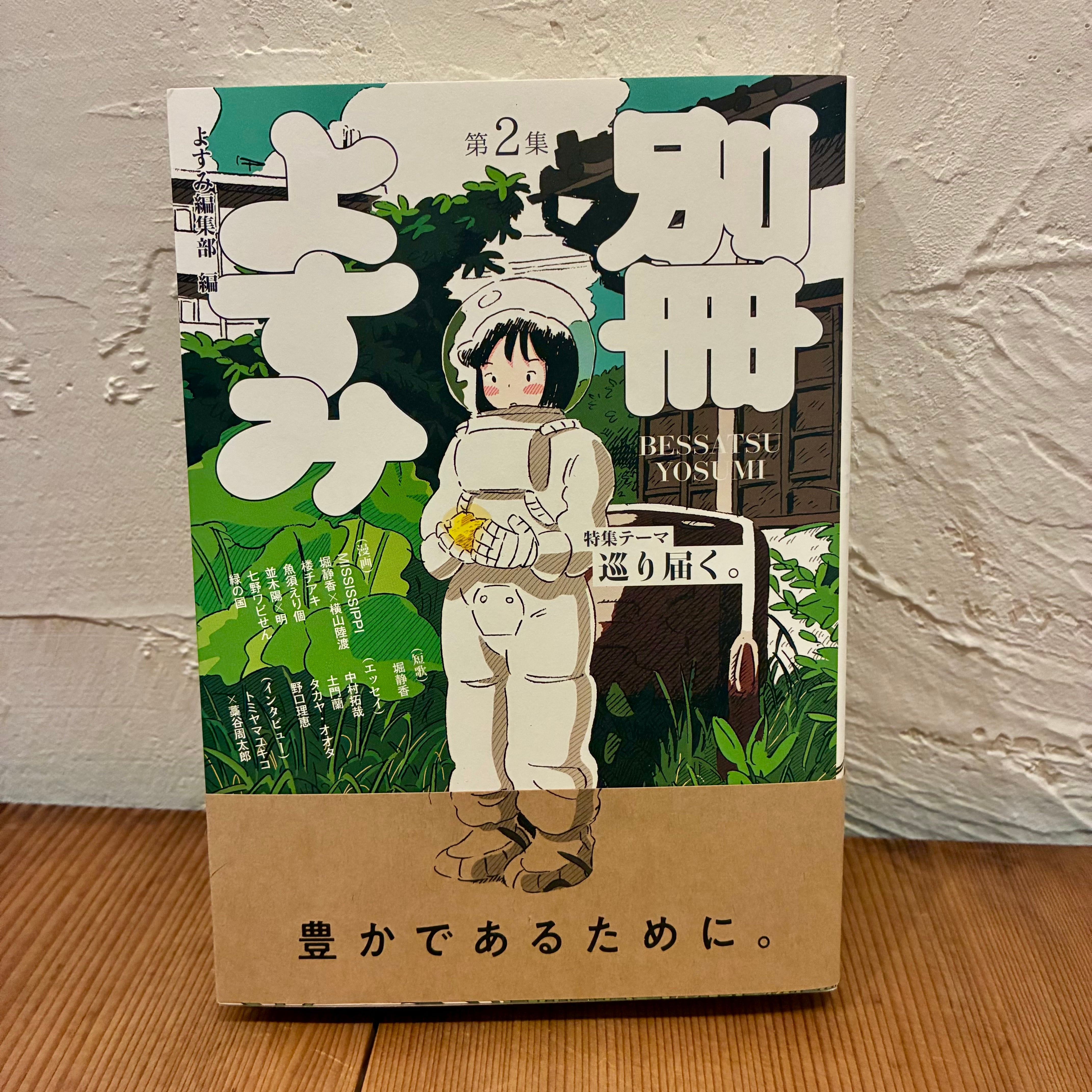 書籍『木の葉天目の新しい技法』 | PAY ID