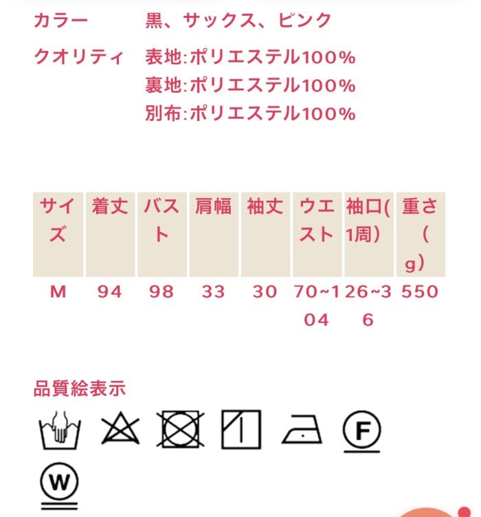 ハッピーバカンス柄ワンピース / a. axes femme【返品・交換・申込撤回 