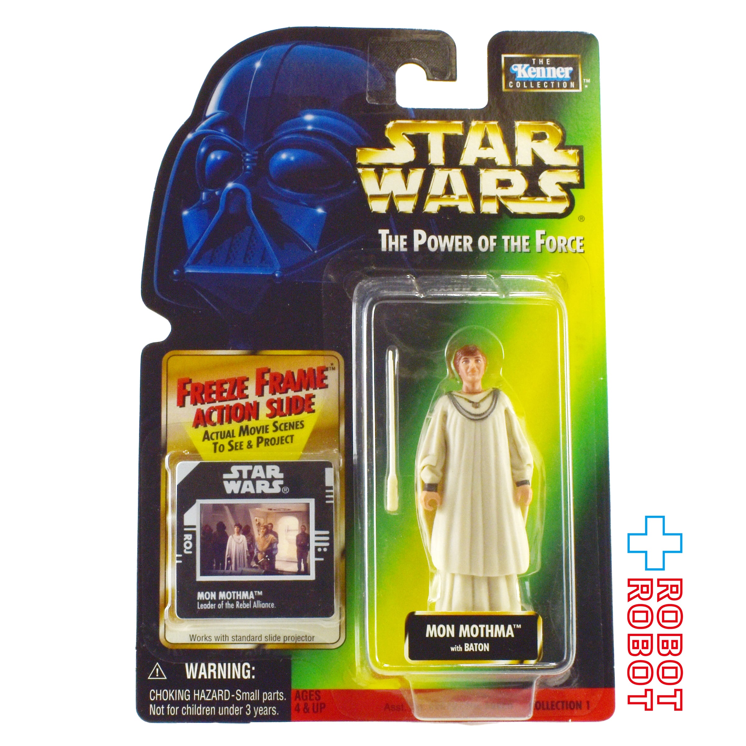 スター・ウォーズ POTF2 FF フリーズフレーム モン・モスマ アクション