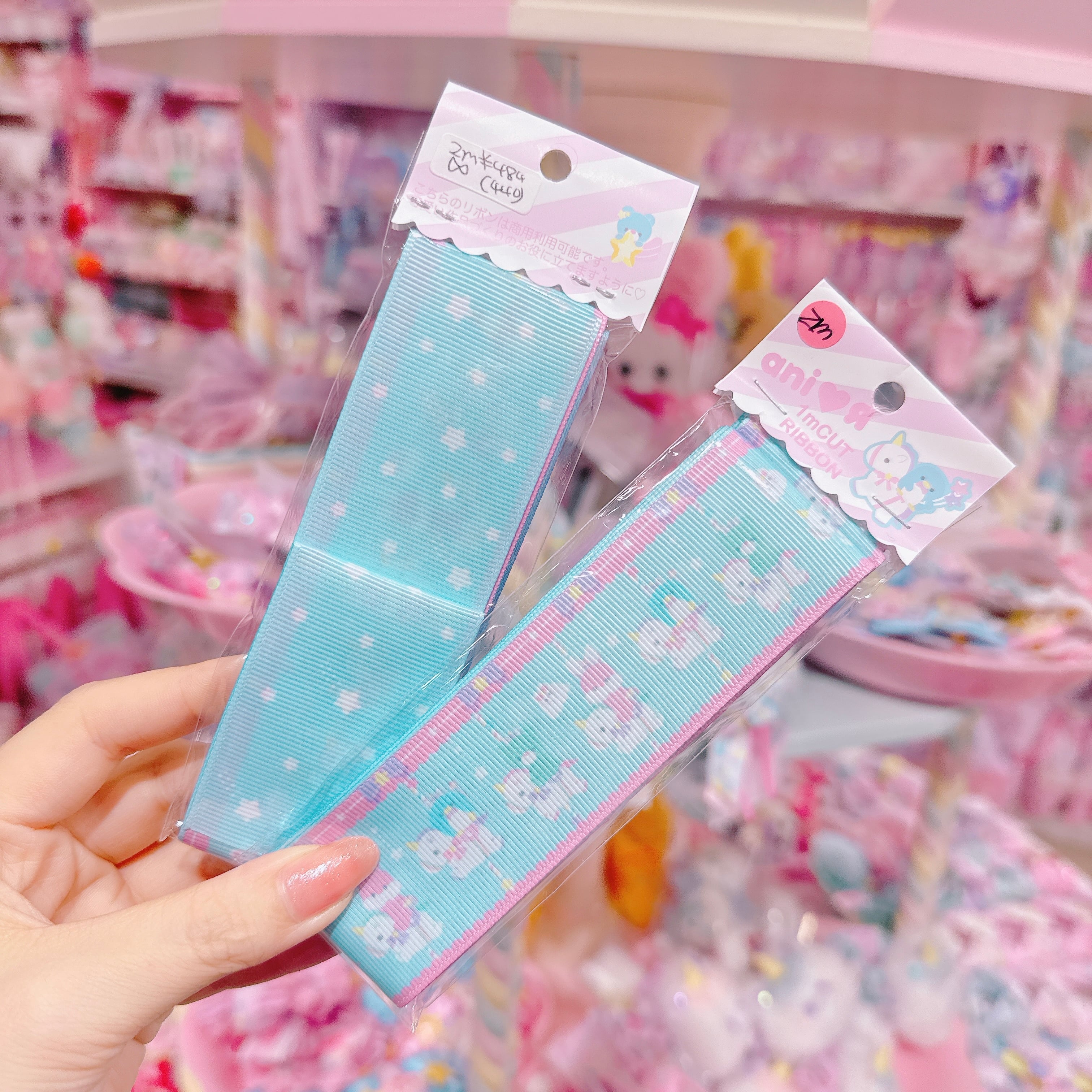 【ARR-17】グログランリボン38mm×2m