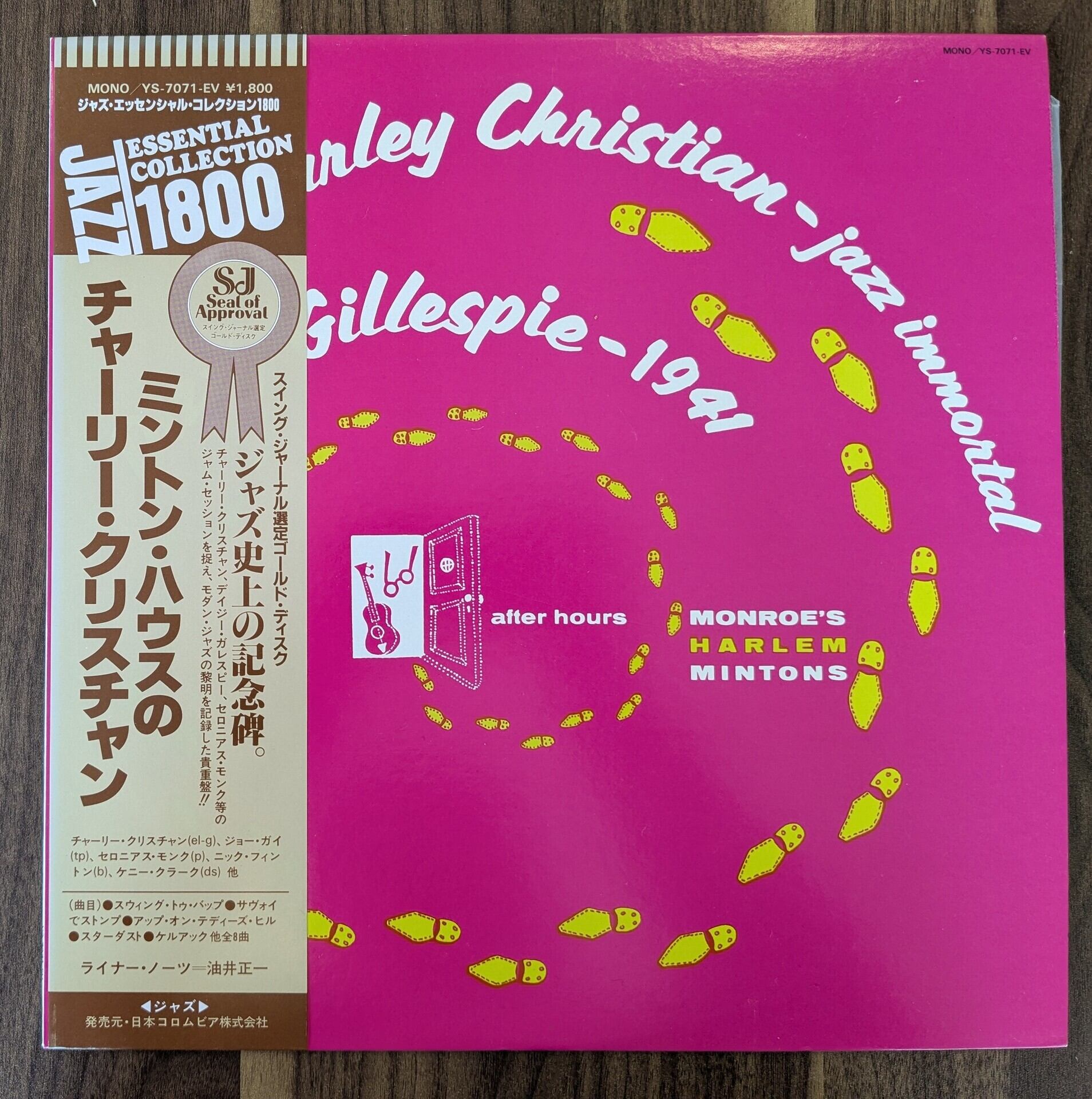 ロバート・ジョンソン「コンプリート・レコーディングス〜センテニアル