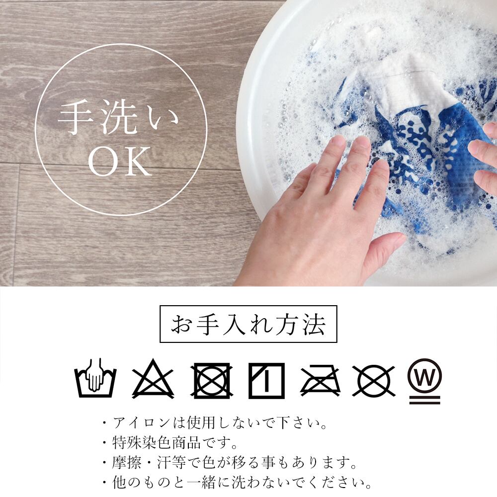 IKS 有松鳴海 レディース 浴衣 絞り 単品 緑雨 フリーサイズ | IKS