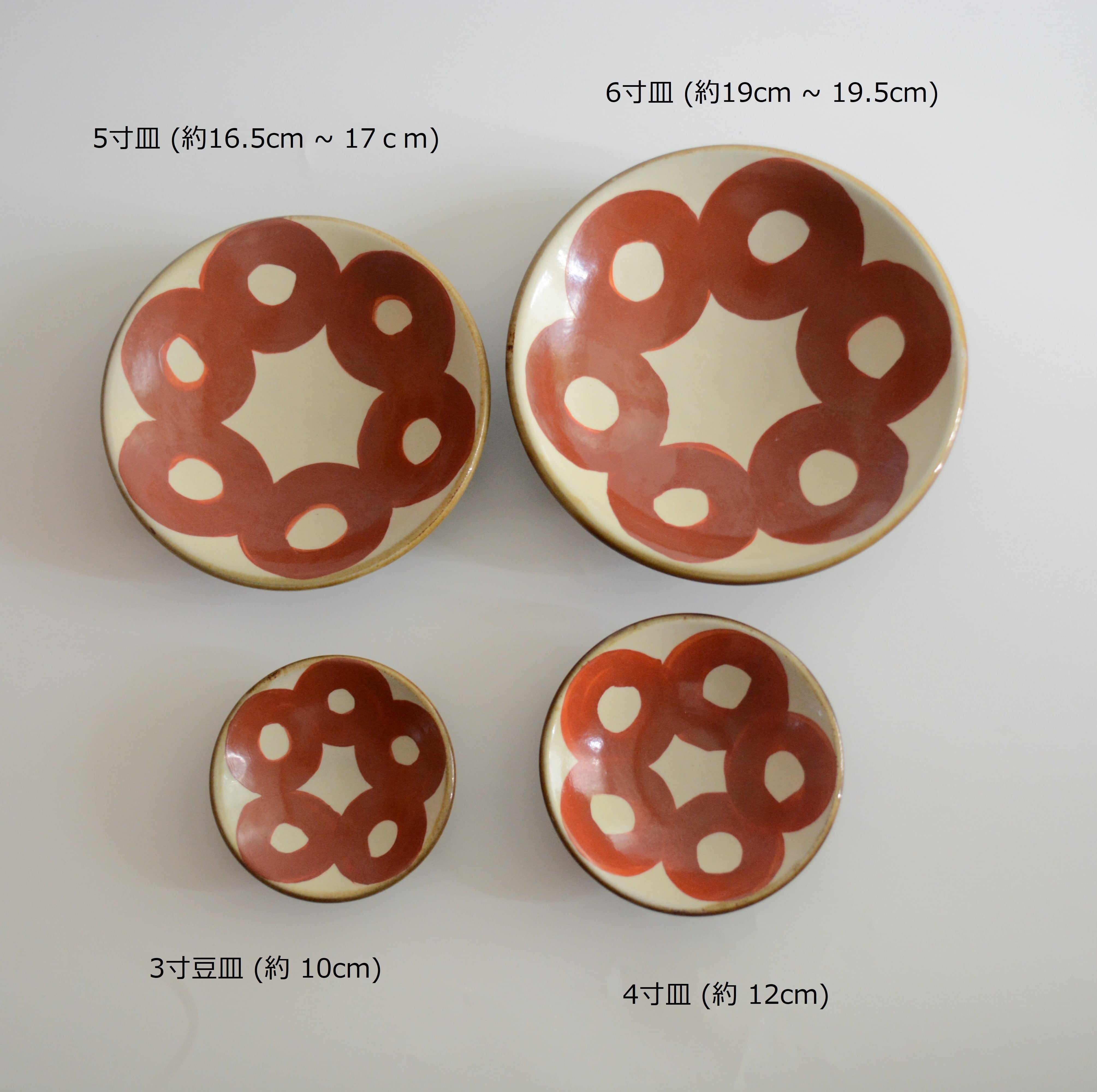 【やちむん 幸陶器】赤まる 5寸皿