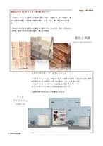 KIRESASHIMs BOX/微調整タイプ/オープンラック/飾り棚/コレクションケース/無塗装/ハンドメイド/直ノ八工房