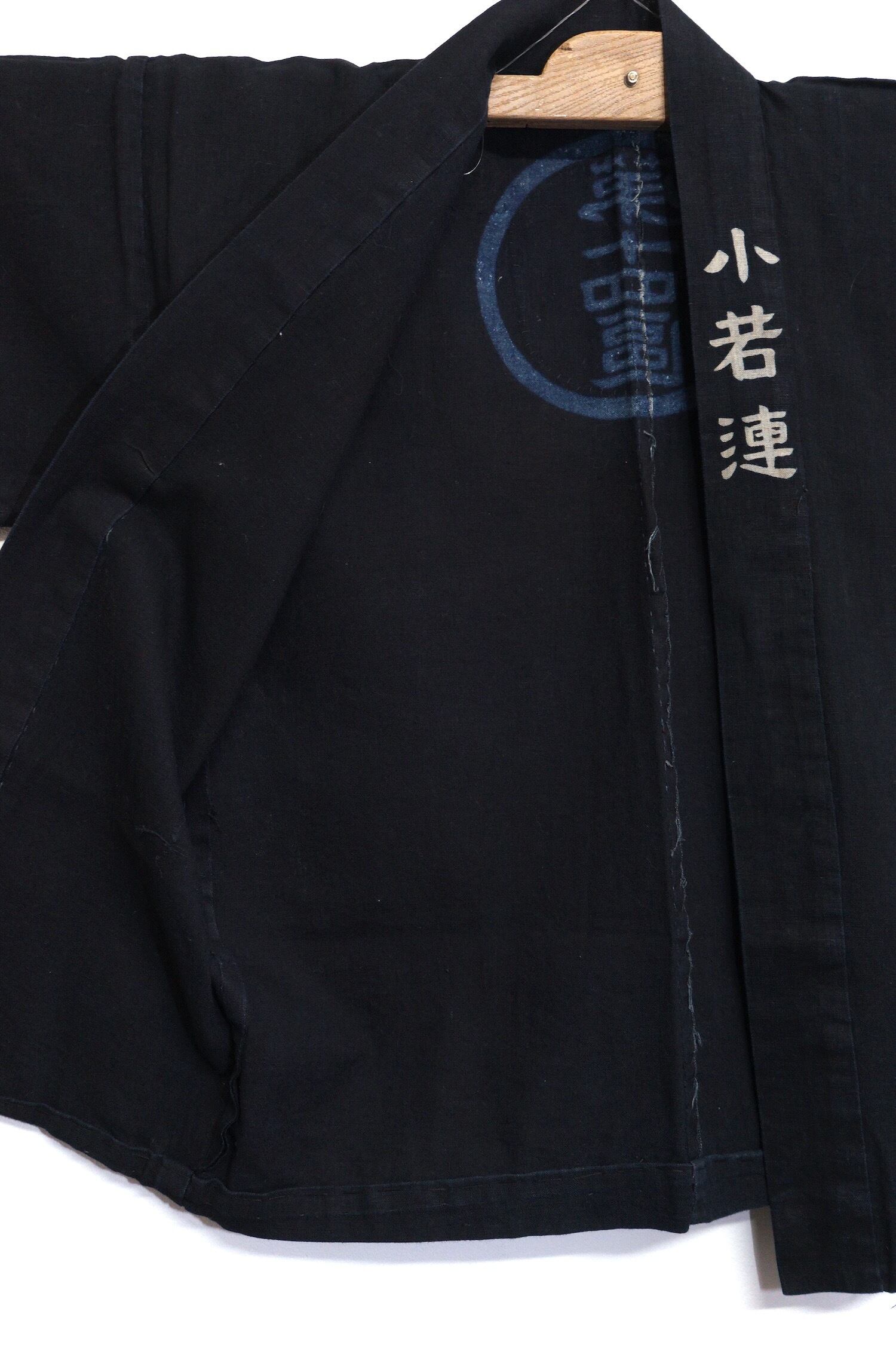 2825A3 印半纏 魚 小若漣 藍染 木綿 古布 昭和レトロ