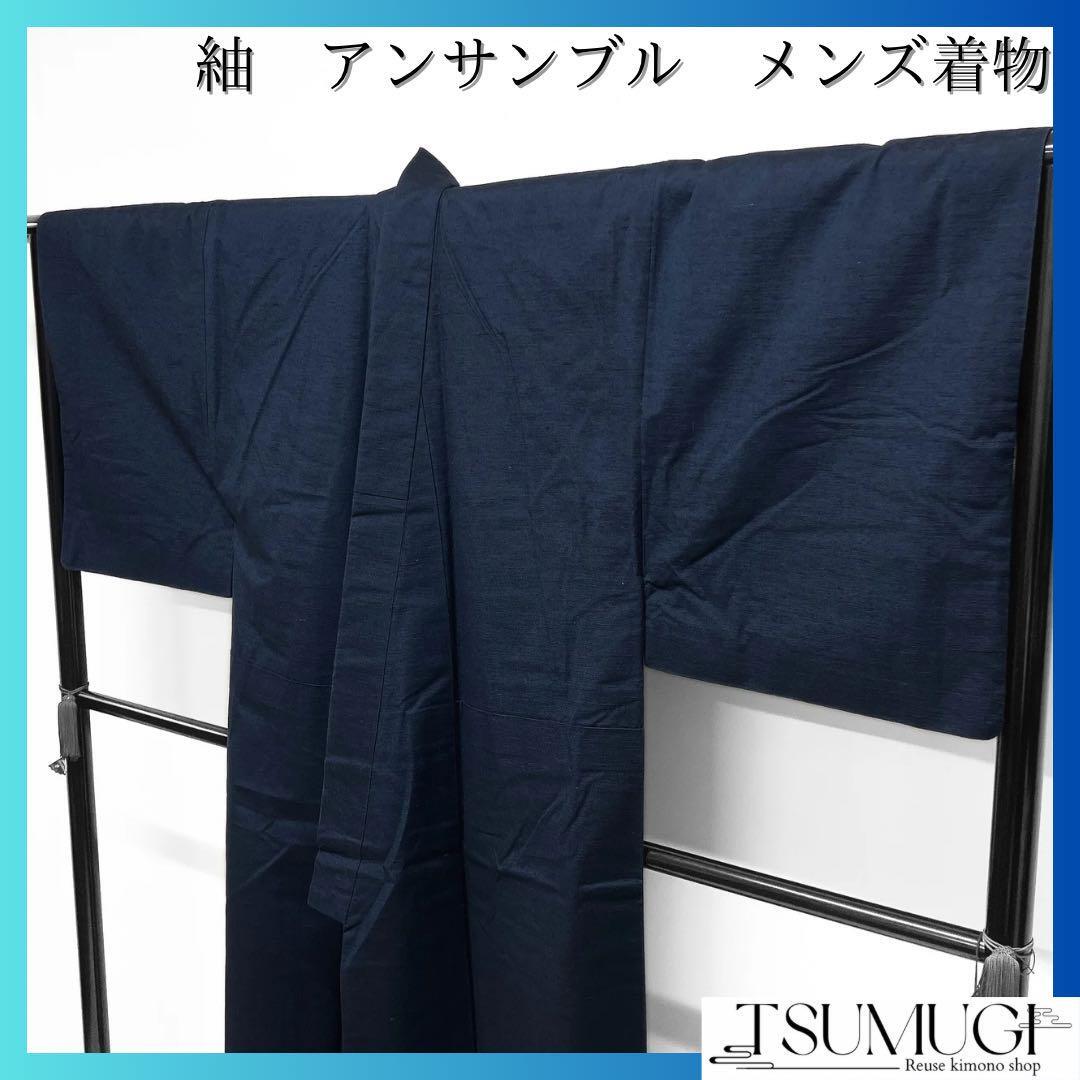 袋帯 横段 菊花 蝶 リーフ模様 金糸 銀糸 着物 091a p | つむぎ 袋帯 横段 菊花 蝶 リーフ模様 金糸 銀糸 着物 091a p | つむぎ