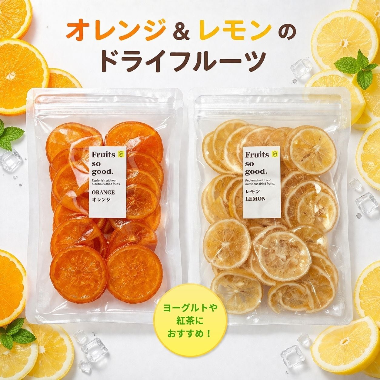 ドライレモン 400g | ドライフルーツ専門店Trill