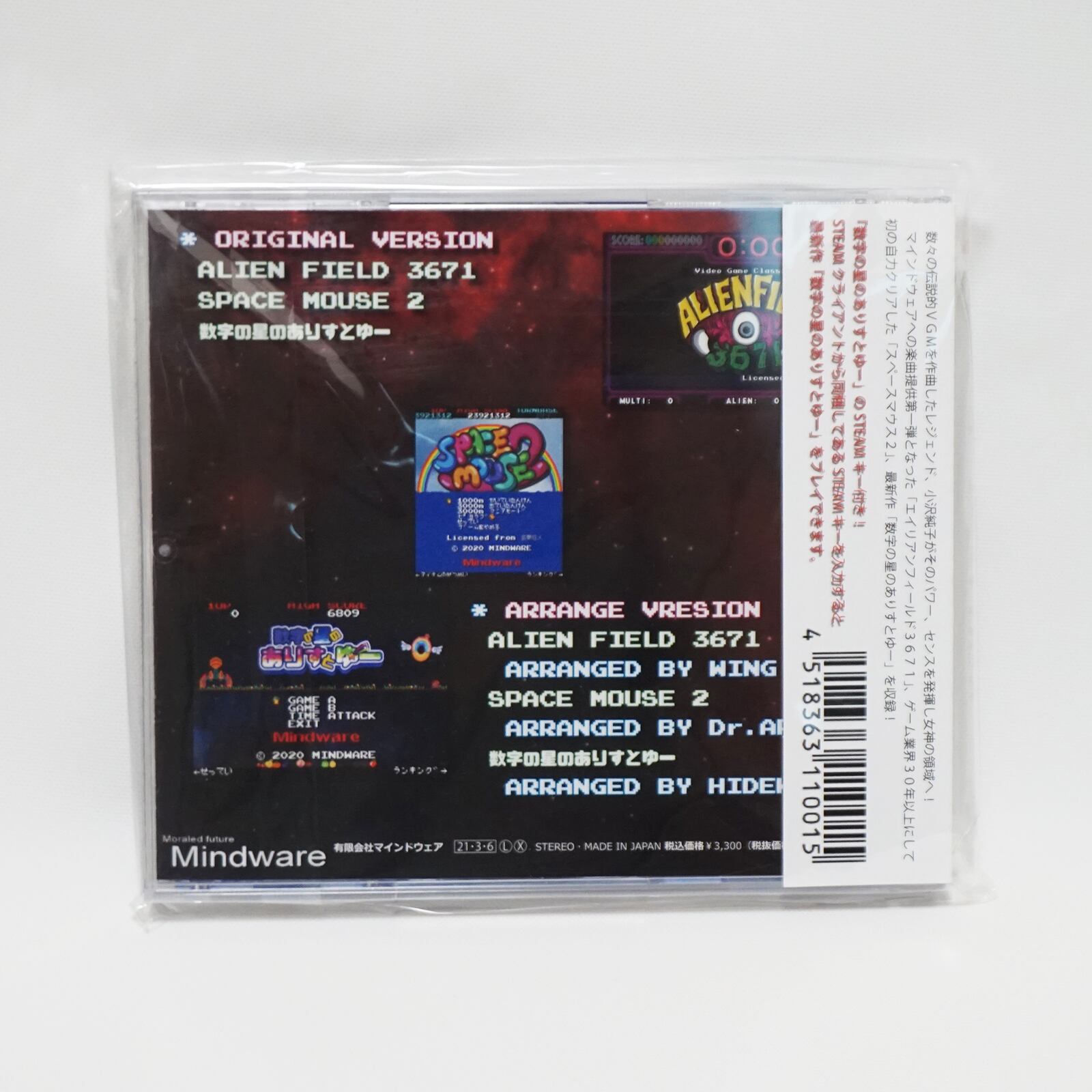 豪華で新しい 珍品 希少品☆midines☆ミディネス ファミコン音源操作