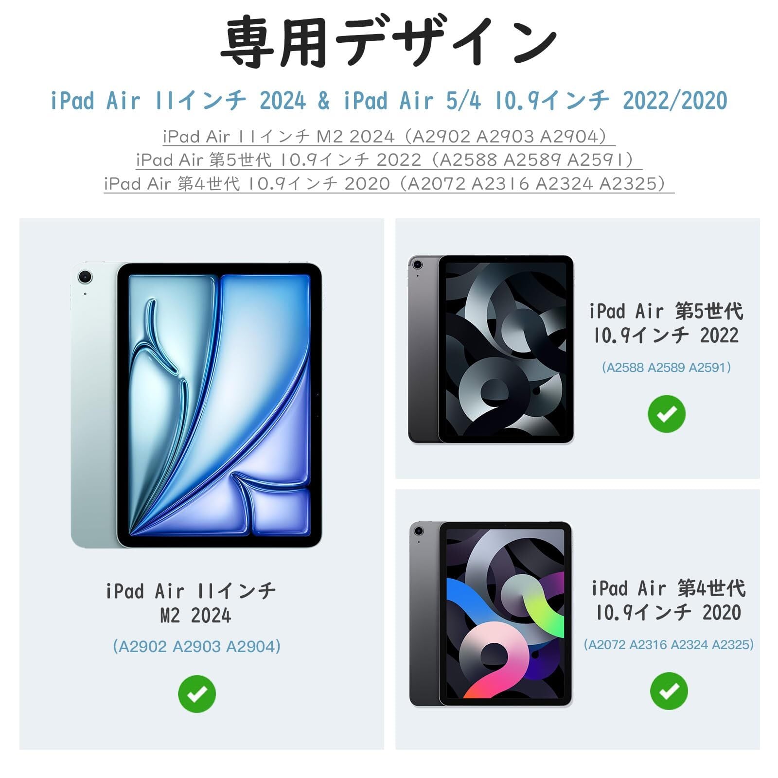 iPad Air 第4世代 256GB ケース付き 【公式通販】