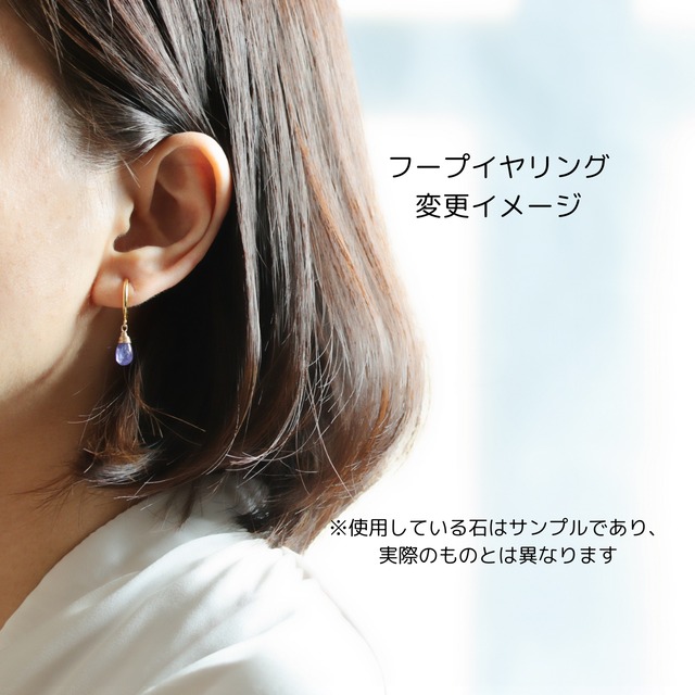 石が選べる｜自然のアート｜シンプルミニマムなデンドリティックアゲートの落ちないピアス｜14kgf｜金属アレルギー対応