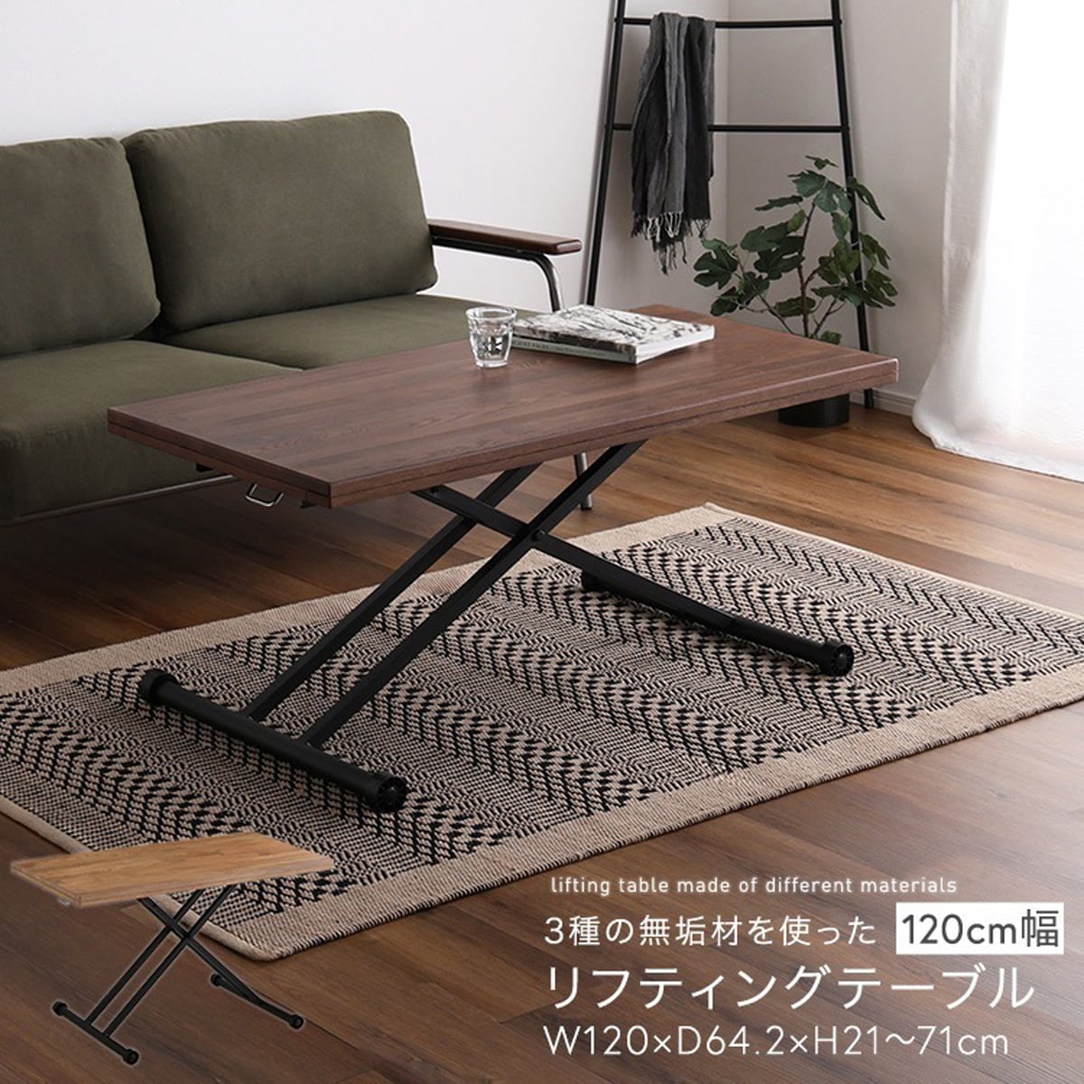 デスク CFS-517 オフィスワーク デスクワーク 机 木製 ナチュラル 北欧