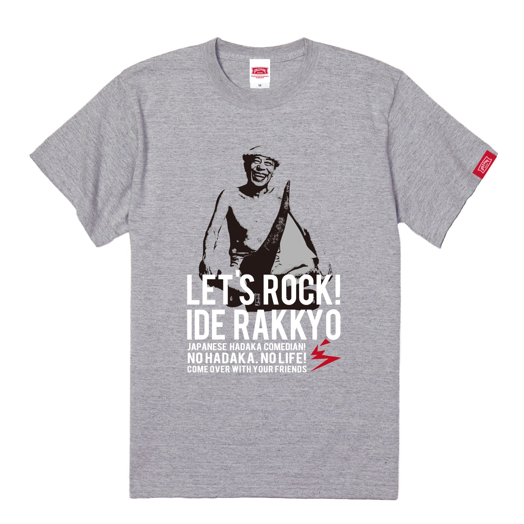 元祖昭和のはだか芸人Tshirt【グレー】 | rakkyo_onlineshop