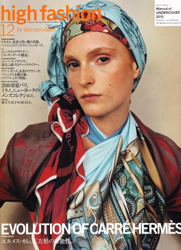 high fashion ハイファッション 2009/12 | magnif