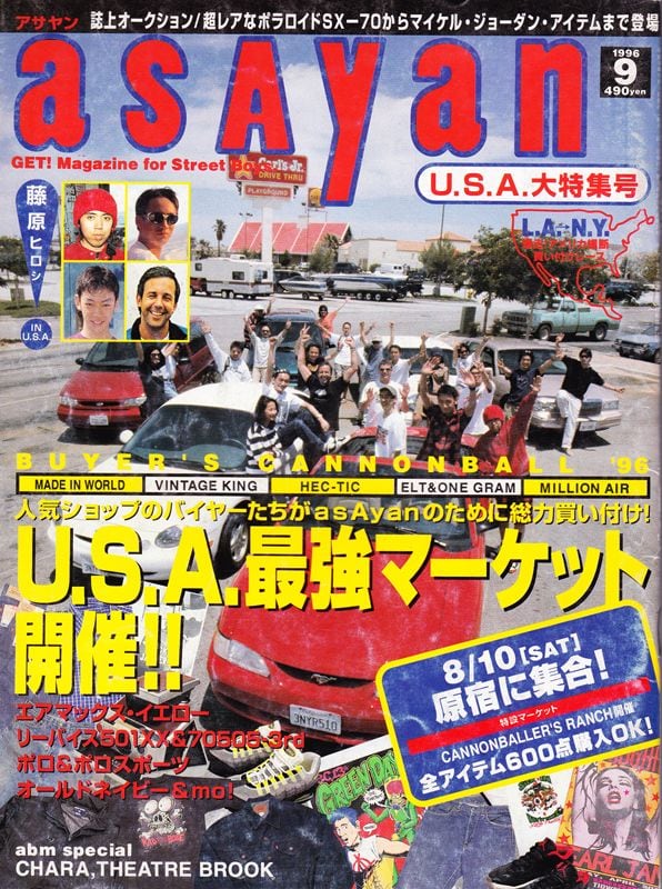 asayan アサヤン 033 | magnif