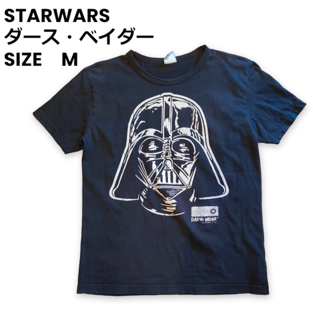 XLサイズ】STAR WARS スターウォーズ グローグー WANTED Tシャツ