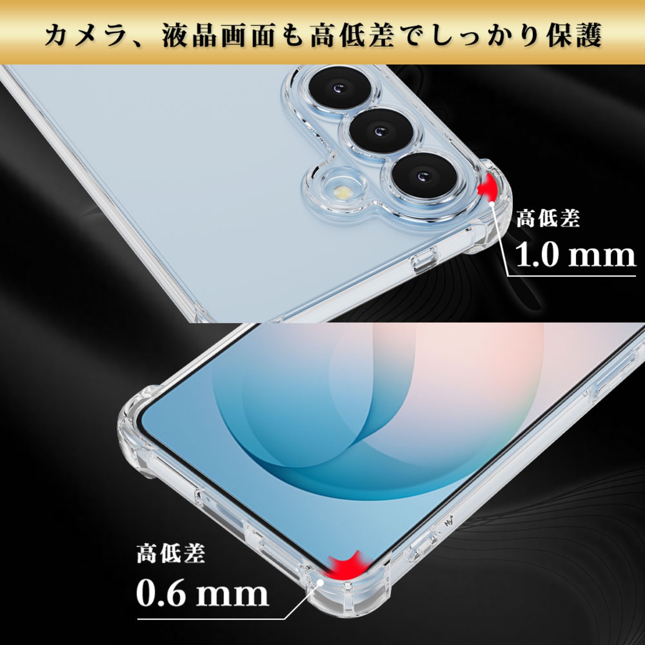 Hy+ Galaxy S26 ケース SC-52G SCG36 対応 耐衝撃 クリア TPU カバー 米軍MIL(MIL-STD-810G)規格 衝撃吸収ポケット ストラップ装着可能 スマホケース 透明クリア