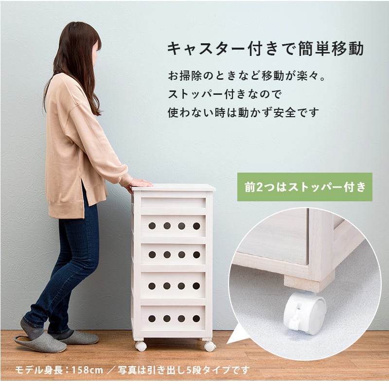 【完成品】キャスター付き木製ストッカー 引出4段 補助テーブル キッチン収納 2色展開 コンパクト スリム 幅30cm 高さ61.5cm
