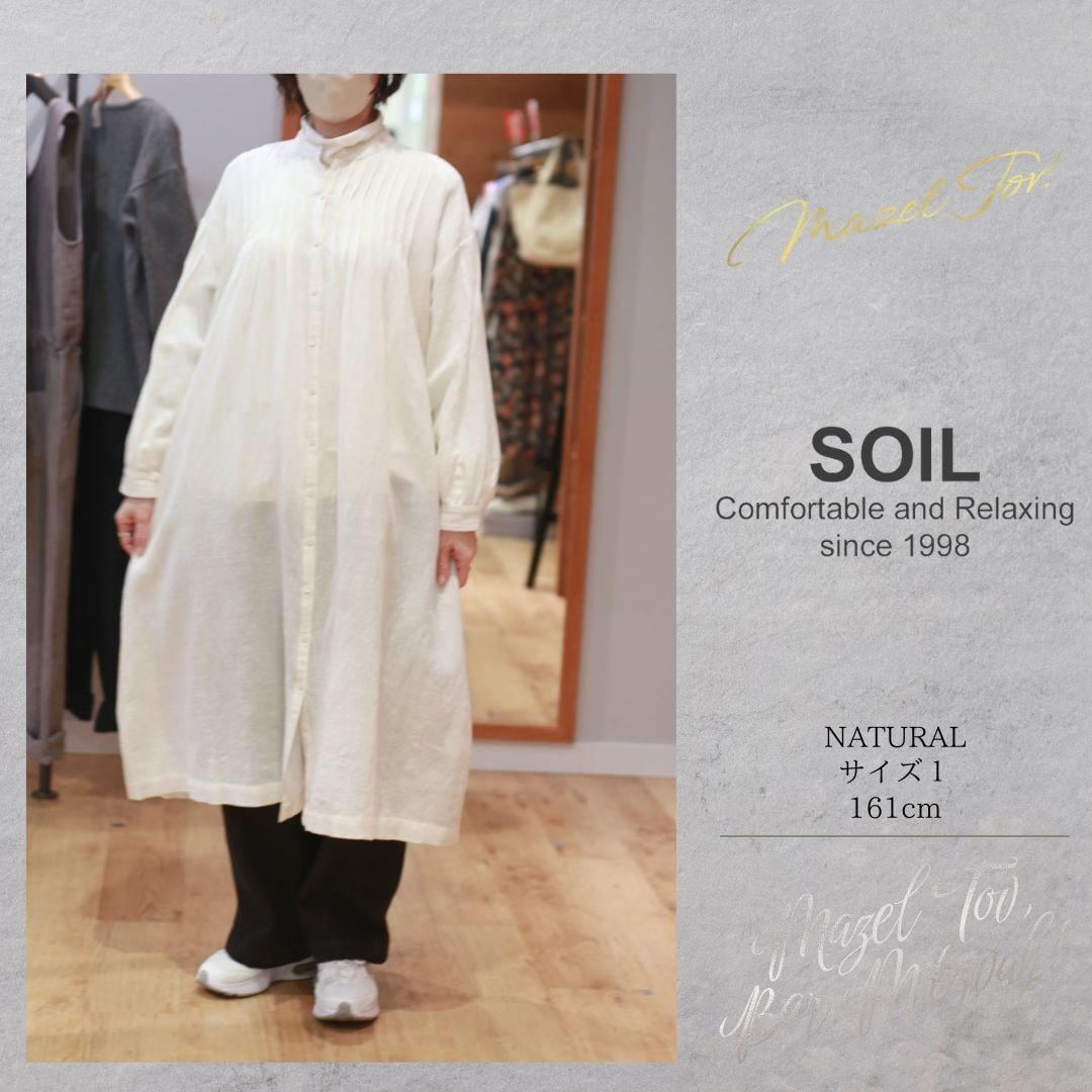 MAISON DE SOIL/SOIL | ナチュラル素材で心地よい服と毎月替わる