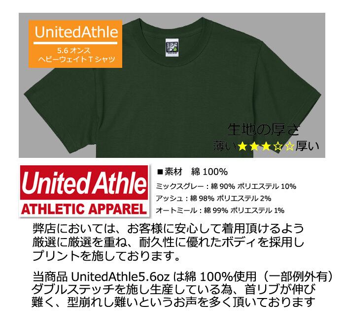 おもしろマモノ系Tシャツ】八岐大蛇～ヤマタノオロチ～ | おもしろT