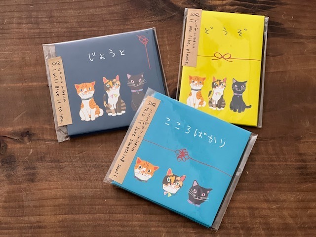 3Biki to 1Neko　|　ぽち袋（3枚入）