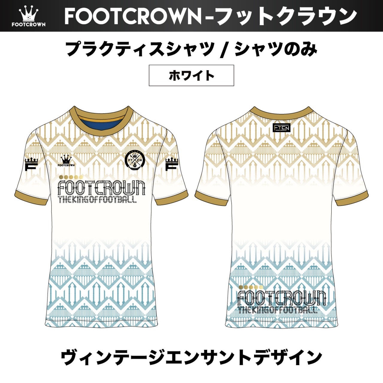 昇華プラクティスシャツ ヴィンテージエンサントデザイン 半袖・長袖・ノースリーブ チームオーダー対応 130~4XL - 3