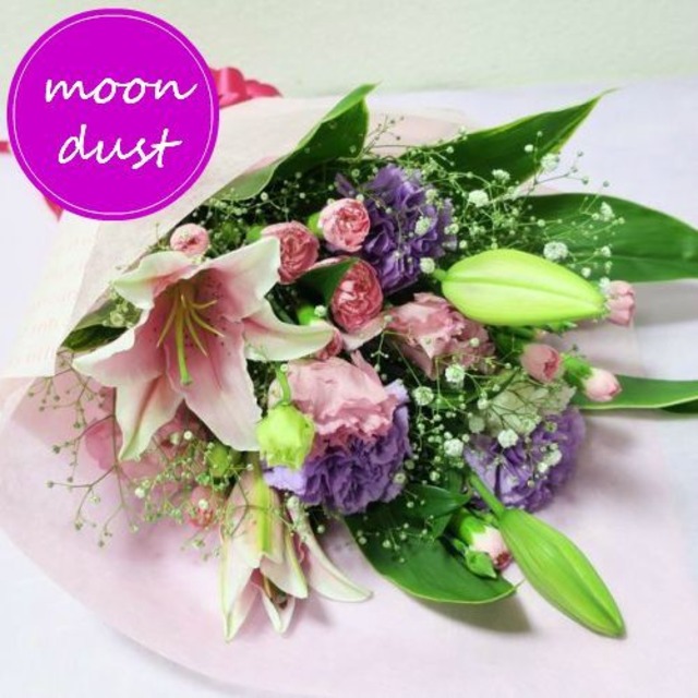 母の日ギフト【ムーンダストとユリの花束Ｍ】【配送日：5月7日（金）～5月9日（日）】青いカーネーション ムーンダスト  ユリ カーネーション カスミソウ